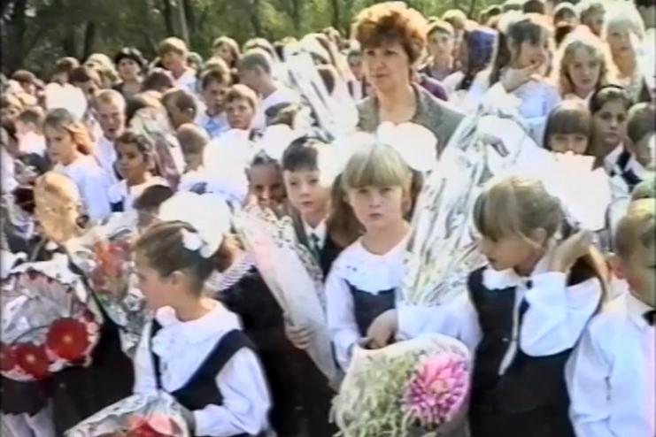 Хроника нашего города. Первое сентября 20 лет назад